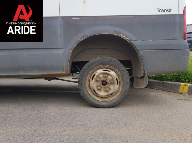 Пневмоподвеска на Ford Transit RWD для усиления - Этапы установки, характеристики пневмосистемы, технические нюансы замены комплекта с фотографиями Рис. 2 Пневмоподвеска на Ford Transit RWD для усиления - Этапы установки