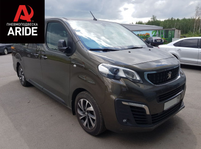 Наши проекты: Пневмоподвеска на Peugeot Traveller - Этапы установки от компании «ARIDE». Доступные цены, гарантия, для заказа и получения консультации звоните 8 (800) 707-52-13. Рис. 1 Наши проекты: Пневмоподвеска на Peugeot Traveller - Этапы установки