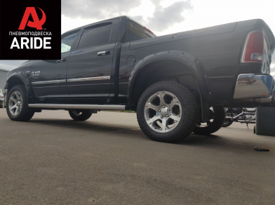 Наши проекты: Пневмоподвеска на Dodge Ram 1500 - Этапы установки от компании «ARIDE». Доступные цены, гарантия, для заказа и получения консультации звоните 8 (800) 707-52-13. Рис. 1 Наши проекты: Пневмоподвеска на Dodge Ram 1500 - Этапы установки