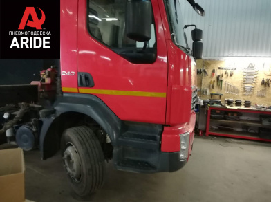 Наши проекты: Пневмоподвеска на Volvo FL240 - Этапы установки от компании «ARIDE». Доступные цены, гарантия, для заказа и получения консультации звоните 8 (800) 707-52-13. Рис. 2 Наши проекты: Пневмоподвеска на Volvo FL240 - Этапы установки