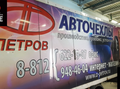 Наши проекты: Установка пневмоподвески Iveco Daily 70c15 от компании «ARIDE». Доступные цены, гарантия, для заказа и получения консультации звоните 8 (800) 707-52-13. Рис. 2 Наши проекты: Установка пневмоподвески Iveco Daily 70c15