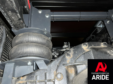 Наши проекты: Установка пневмоподвески на JAC 120 от компании «ARIDE». Доступные цены, гарантия, для заказа и получения консультации звоните 8 (800) 707-52-13. Рис. 2 Наши проекты: Установка пневмоподвески на JAC 120