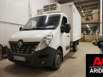 Наши проекты: Пневмоподвеска на Renault Master FWD X62 от компании «ARIDE». Доступные цены, гарантия, для заказа и получения консультации звоните 8 (800) 707-52-13. Рис. 1 Наши проекты: Пневмоподвеска на Renault Master FWD X62