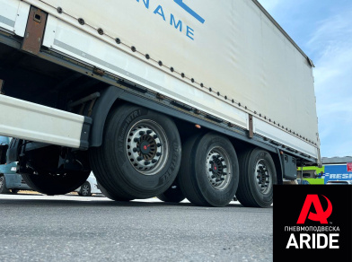 Рис. 2 Наши проекты: Установка механизма подъёмной оси полуприцепа оси SAF Intra