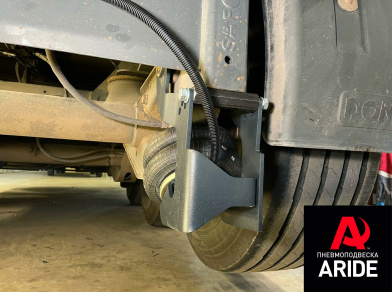 Рис. 5 Наши проекты: Установка механизма подъёмной оси полуприцепа оси SAF Intra