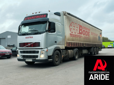 Наши проекты: Установка механизма подъёма оси на SAF Intra тягач Volvo от компании «ARIDE». Доступные цены, гарантия, для заказа и получения консультации звоните 8 (800) 707-52-13. Рис. 1 Наши проекты: Установка механизма подъёма оси на SAF Intra тягач Volvo