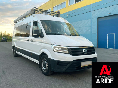 Наши проекты: Установка пневмоподвески на Volkswagen Crafter от компании «ARIDE». Доступные цены, гарантия, для заказа и получения консультации звоните 8 (800) 707-52-13. Рис. 1 Наши проекты: Установка пневмоподвески на Volkswagen Crafter