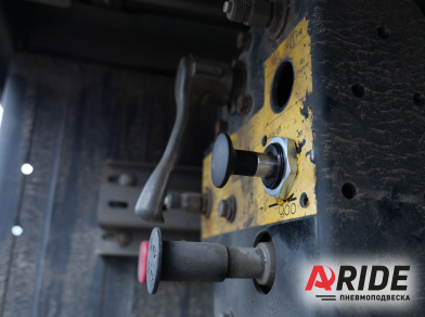 Наши проекты: Механизм подъёма оси SAF Schmitz от компании «ARIDE». Доступные цены, гарантия, для заказа и получения консультации звоните 8 (800) 707-52-13. Рис. 4 Наши проекты: Механизм подъёма оси SAF Schmitz