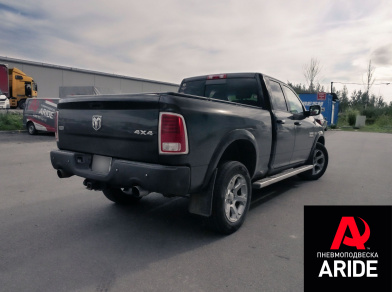 Наши проекты: Пневмоподвеска Dodge RAM 1500 от компании «ARIDE». Доступные цены, гарантия, для заказа и получения консультации звоните 8 (800) 707-52-13. Рис. 2 Наши проекты: Пневмоподвеска Dodge RAM 1500
