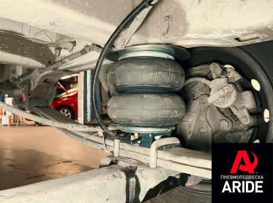 Наши проекты: Установка пневмоподвески Fiat Ducato от компании «ARIDE». Доступные цены, гарантия, для заказа и получения консультации звоните 8 (800) 707-52-13. Рис. 3 Наши проекты: Установка пневмоподвески Fiat Ducato