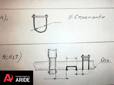 Наши проекты: Вспомогательная пневмоподвеска на заднюю ось Фиат Дукато (кемпер) от компании «ARIDE». Доступные цены, гарантия, для заказа и получения консультации звоните 8 (800) 707-52-13. Рис. 4 Наши проекты: Вспомогательная пневмоподвеска на заднюю ось Фиат Дукато (кемпер)
