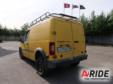 Наши проекты: Замена рессор на Ford Transit Connect от компании «ARIDE». Доступные цены, гарантия, для заказа и получения консультации звоните 8 (800) 707-52-13. Рис. 2 Наши проекты: Вспомогательная пневмоподвеска на Ford Transit Connect