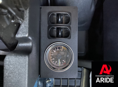 Наши проекты: Пневмоподвеска на заднюю ось Ford Transit проект 3 от компании «ARIDE». Доступные цены, гарантия, для заказа и получения консультации звоните 8 (800) 707-52-13. Рис. 6 Наши проекты: Установка вспомогательной пневмоподвески на заднюю ось Ford Transit