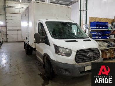 Наши проекты: Пневмоподвеска на Ford Transit RWD с гидробортом - Этапы установки от компании «ARIDE». Доступные цены, гарантия, для заказа и получения консультации звоните 8 (800) 707-52-13. Рис. 1 Наши проекты: Пневмоподвеска на Ford Transit RWD с гидробортом - Этапы установки