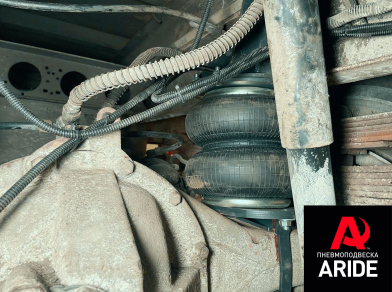 Наши проекты: Установка пневмоподвески на Foton Auman от компании «ARIDE». Доступные цены, гарантия, для заказа и получения консультации звоните 8 (800) 707-52-13. Рис. 3 Наши проекты: Установка пневмоподвески на Foton Auman