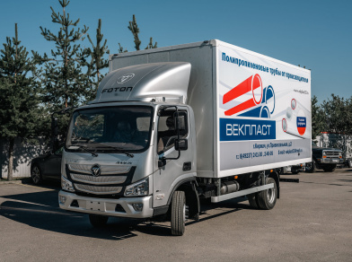 Установка пневмоподвески на Foton Aumark 1088 Рис. 1 Пневмоподвеска на Foton Aumark S85