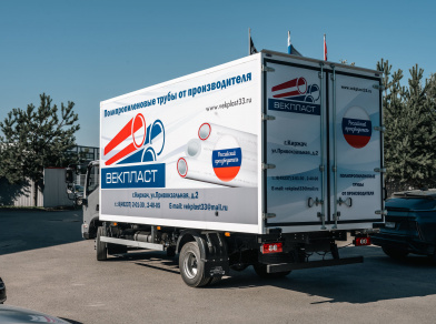 Установка пневмоподвески на Foton Aumark 1088 Рис. 2 Пневмоподвеска на Foton Aumark S85