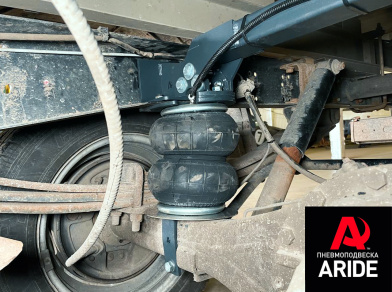 Наши проекты: Пневмоподушки на Газель Бизнес от компании «ARIDE». Доступные цены, гарантия, для заказа и получения консультации звоните 8 (800) 707-52-13. Рис. 6 Наши проекты: Пневмоподушки на Газель Бизнес