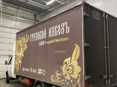 Наши проекты: Пневмоподвеска Газель Бизнес Андрей Нечаев от компании «ARIDE». Доступные цены, гарантия, для заказа и получения консультации звоните 8 (800) 707-52-13. Рис. 3 Наши проекты: Пневмоподвеска Газель Бизнес Андрей Нечаев