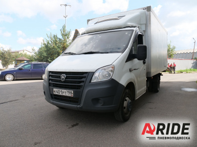 Рис. 1 Наши проекты: Установка двух комплектов вспомогательной пневмоподвески на Газель NEXT