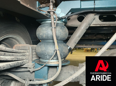 Наши проекты: Установка пневмоподвески на Газель NEXT Эвакуатор от компании «ARIDE». Доступные цены, гарантия, для заказа и получения консультации звоните 8 (800) 707-52-13. Рис. 6 Наши проекты: Установка пневмоподвески на Газель NEXT Эвакуатор