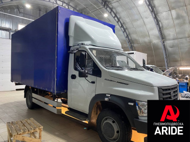 Установка пневмоподвески на ГАЗОН NEXT АВТОРИТЕЙЛ, монтаж с фотографиями Рис. 1 Установка пневмоподвески Газон NEXT АВТОРИТЭЙЛ