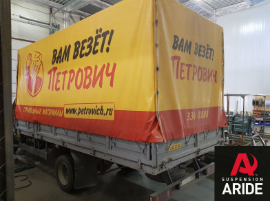 Пневмоподвеска на ГАЗ (GAZ) Валдай для усиления - Этапы установки, характеристики пневмосистемы, технические нюансы замены комплекта с фотографиями Рис. 1 Пневмоподвеска на ГАЗ (GAZ) Валдай для усиления - Этапы установки