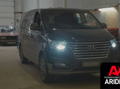 Пневмоподвеска на заднюю ось Hyundai Starex Рис. 1 Пневмоподвеска Hyundai Starex