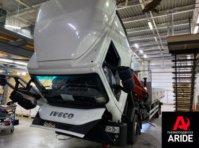 Наши проекты: Пневмоподвеска на переднюю ось Iveco EuroCargo 120 от компании «ARIDE». Доступные цены, гарантия, для заказа и получения консультации звоните 8 (800) 707-52-13. Рис. 1 Наши проекты: Пневмоподвеска на переднюю ось Iveco EuroCargo 120