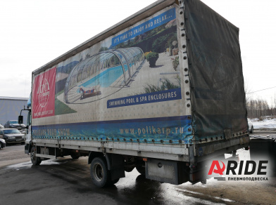 Наши проекты: Пневмоподвеска на Iveco EuroCargo 75 от компании «ARIDE». Доступные цены, гарантия, для заказа и получения консультации звоните 8 (800) 707-52-13. Рис. 10 Наши проекты: Пневмоподвеска на Iveco EuroCargo 75