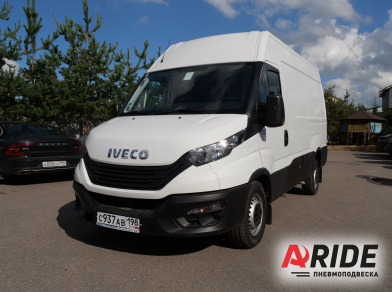 Наши проекты: Пневмоподвеска на Iveco Daily 35S от компании «ARIDE». Доступные цены, гарантия, для заказа и получения консультации звоните 8 (800) 707-52-13. Рис. 1 Наши проекты: Пневмоподвеска на Iveco Daily 35S