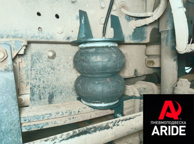 Наши проекты: Пневмопдвеска на КАМАЗ 4308 Камазёнок от компании «ARIDE». Доступные цены, гарантия, для заказа и получения консультации звоните 8 (800) 707-52-13. Рис. 9 Наши проекты: Пневмопдвеска на КАМАЗ 4308 Камазёнок