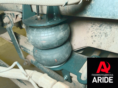 Наши проекты: Пневмопдвеска на КАМАЗ 4308 Камазёнок от компании «ARIDE». Доступные цены, гарантия, для заказа и получения консультации звоните 8 (800) 707-52-13. Рис. 8 Наши проекты: Пневмопдвеска на КАМАЗ 4308 Камазёнок