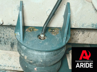 Наши проекты: Пневмопдвеска на КАМАЗ 4308 Камазёнок от компании «ARIDE». Доступные цены, гарантия, для заказа и получения консультации звоните 8 (800) 707-52-13. Рис. 7 Наши проекты: Пневмопдвеска на КАМАЗ 4308 Камазёнок