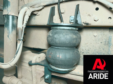Наши проекты: Пневмопдвеска на КАМАЗ 4308 Камазёнок от компании «ARIDE». Доступные цены, гарантия, для заказа и получения консультации звоните 8 (800) 707-52-13. Рис. 6 Наши проекты: Пневмопдвеска на КАМАЗ 4308 Камазёнок