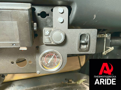 Наши проекты: Пневмопдвеска на КАМАЗ 4308 Камазёнок от компании «ARIDE». Доступные цены, гарантия, для заказа и получения консультации звоните 8 (800) 707-52-13. Рис. 3 Наши проекты: Пневмопдвеска на КАМАЗ 4308 Камазёнок