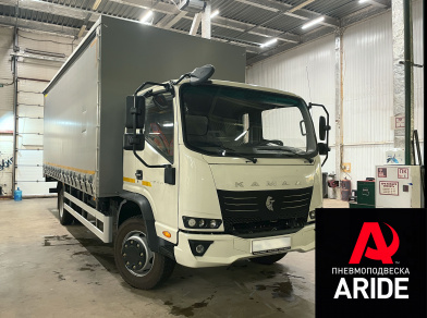 Наши проекты: Установка пневмоподвески на КАМАЗ Компас 12 от компании «ARIDE». Доступные цены, гарантия, для заказа и получения консультации звоните 8 (800) 707-52-13. Рис. 1 Наши проекты: Установка пневмоподвески на КАМАЗ Компас 12