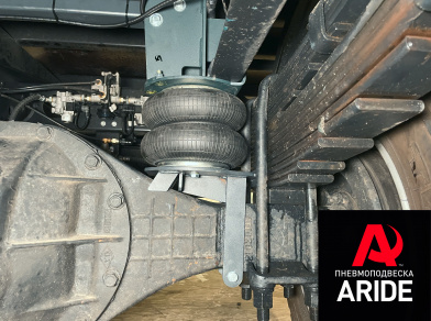 Наши проекты: Установка пневмоподвески на КАМАЗ Компас 12 от компании «ARIDE». Доступные цены, гарантия, для заказа и получения консультации звоните 8 (800) 707-52-13. Рис. 4 Наши проекты: Установка пневмоподвески на КАМАЗ Компас 12