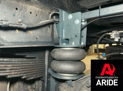 Наши проекты: Установка пневмоподвески на КАМАЗ Компас 12 от компании «ARIDE». Доступные цены, гарантия, для заказа и получения консультации звоните 8 (800) 707-52-13. Рис. 3 Наши проекты: Установка пневмоподвески на КАМАЗ Компас 12
