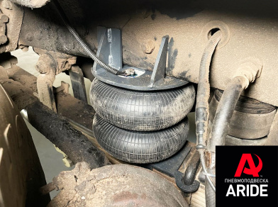 Наши проекты: Установка пневмоподвески на КАМАЗ 65115 от компании «ARIDE». Доступные цены, гарантия, для заказа и получения консультации звоните 8 (800) 707-52-13. Рис. 2 Наши проекты: Установка пневмоподвески на КАМАЗ 65115