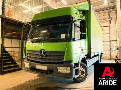 Наши проекты: Установка пневмоподвески на Mercedes-Benz Atego от компании «ARIDE». Доступные цены, гарантия, для заказа и получения консультации звоните 8 (800) 707-52-13. Рис. 1 Наши проекты: Установка пневмоподвески на Mercedes-Benz Atego