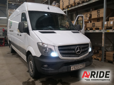 Наши проекты: Mercedes-Benz Sprinter пневмоподвеска от компании «ARIDE». Доступные цены, гарантия, для заказа и получения консультации звоните 8 (800) 707-52-13. Рис. 1 Наши проекты: Вспомогательная пневмоподвеска на Mercedes-Benz Sprinter
