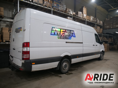 Наши проекты: Mercedes-Benz Sprinter пневмоподвеска от компании «ARIDE». Доступные цены, гарантия, для заказа и получения консультации звоните 8 (800) 707-52-13. Рис. 2 Наши проекты: Вспомогательная пневмоподвеска на Mercedes-Benz Sprinter
