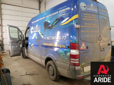 Пневмоподвеска на Mercedes Sprinter 3 для усиления - Этапы установки, характеристики пневмосистемы, технические нюансы замены комплекта с фотографиями Рис. 1 Пневмоподвеска на Mercedes Sprinter 3 для усиления - Этапы установки