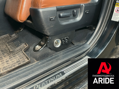 Наши проекты: Проект установки пневмоподвески на заднюю ось Toyota Tundra от компании «ARIDE». Доступные цены, гарантия, для заказа и получения консультации звоните 8 (800) 707-52-13. Рис. 5 Наши проекты: Проект установки пневмоподвески на заднюю ось Toyota Tundra