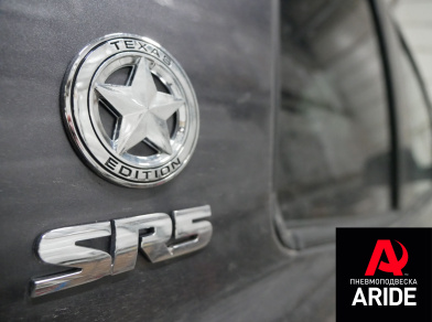 Наши проекты: Пневмоподвеска задняя ось Тойота Тундра от компании «ARIDE». Доступные цены, гарантия, для заказа и получения консультации звоните 8 (800) 707-52-13. Рис. 3 Наши проекты: Пневмоподвеска задняя ось Тойота Тундра