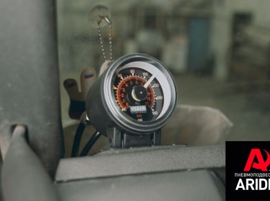Наши проекты: Пневмоподвеска Volvo FMX от компании «ARIDE». Доступные цены, гарантия, для заказа и получения консультации звоните 8 (800) 707-52-13. Рис. 9 Наши проекты: Пневмоподвеска Volvo FMX