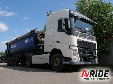 Наши проекты: Установка пневмоподвески и механизма подъёма оси Volvo FH16 + BPW от компании «ARIDE». Доступные цены, гарантия, для заказа и получения консультации звоните 8 (800) 707-52-13. Рис. 1 Наши проекты: Установка пневмоподвески и механизма подъёма оси Volvo FH16 + BPW