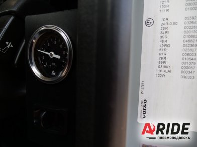 Наши проекты: Пневматические подушки на Volvo FH16 от компании «ARIDE». Доступные цены, гарантия, для заказа и получения консультации звоните 8 (800) 707-52-13. Рис. 3 Наши проекты: Пневматические подушки на Volvo FH16
