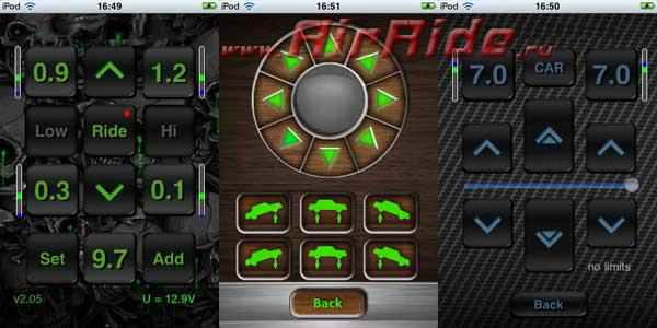Управление пневмоподвеской с IPod, IPhone, IPad